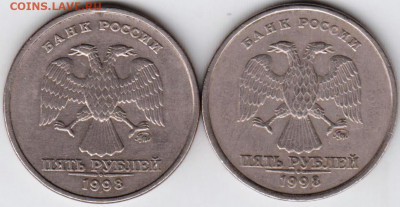5 р. 1998 г. 2-е разновидности до 02.05.21 г. в 23.00 - 008