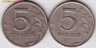 5 р. 1998 г. 2-е разновидности до 02.05.21 г. в 23.00 - 019
