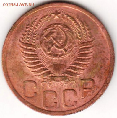 3 коп. 1952 г. до 02.05.21 г. в 23.00 - 009