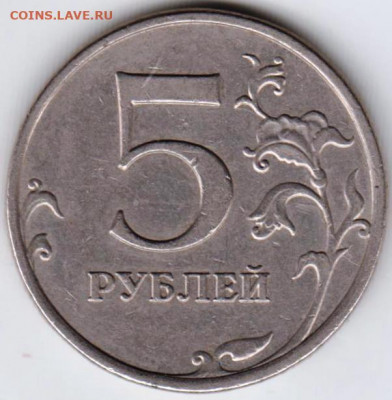 5 р. 2009 г. ММД  немагнитная до 02.05.21 г. в 23.00 - 021