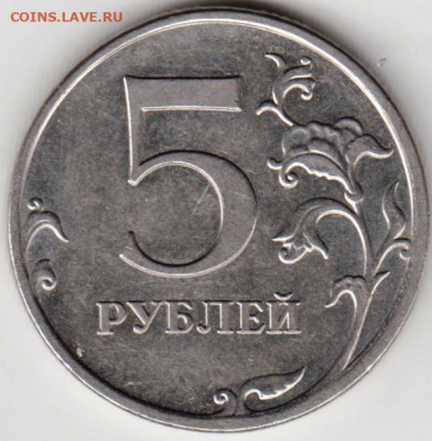 5 р. 2009 г. ММД магнитная до 02.05.21 г. в 23.00 - 022