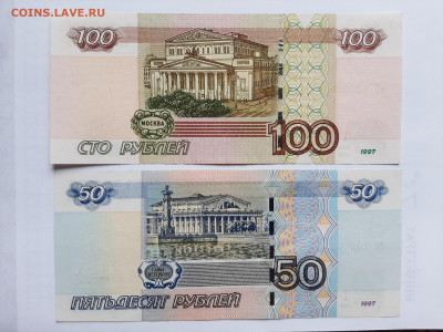 100 рублей № 5056505 с бонусом до 2.5 22.00 по Москве - 1