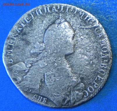 1рубль. 1772г. яч. Оценка. - DSCN1303