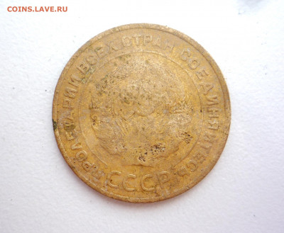 5 копеек 1934 г до 28.04.2021 22:00 по Москве - P1360620.JPG