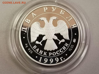 2р 1999г Павлов(стол)- пруф серебро Ag925, до 02.05 - Y Павлов-2