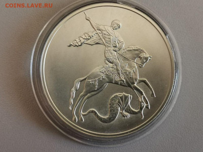 3р 2010г Победоносец- АЦ серебро Ag999, до 02.05 - Y ПОБЕДОНОСЕЦ-1