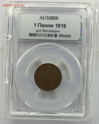 1 PENNI 1915 год в слабе HHP AU58 - 51