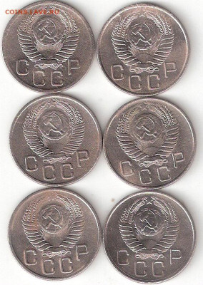 Погодовка СССР: 15коп-13шт:1932,36,41,43,46,48,50,52-57 годы - 20к-6шт А Гло