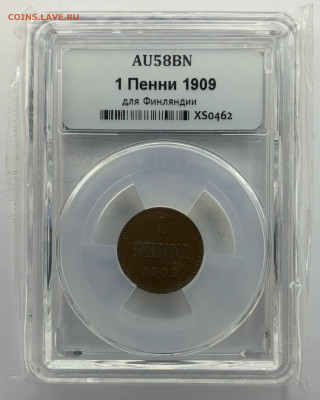 1 PENNI 1909 г. в слабе HHP AU58 - 61
