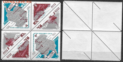 Марки СССР. 1966 №3318-3320. Исследования в Антарктиде тет-б - 3318-3320 тет-беш