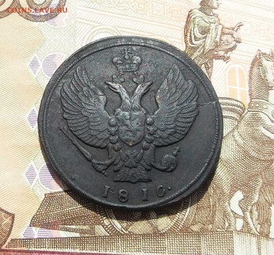 2 Копейки 1810 КМ до 29.04.2021 22:00 МСК - 20210426_123506