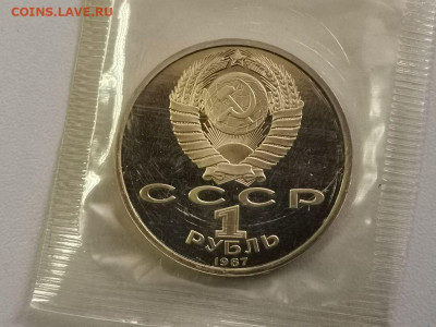 1р 1987г 70лет ВОСР пруф запайка, до 02.05 - С 70лет 1р-2