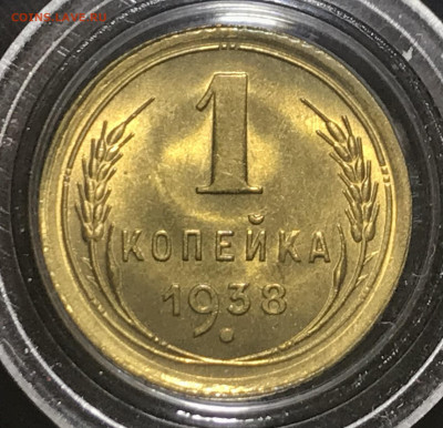 Куплю 1 копейку 1945 UNC - IMG_0450