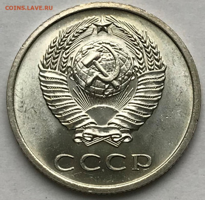20 копеек 1970 Яркий Мешковой UNC - IMG_6618.JPG