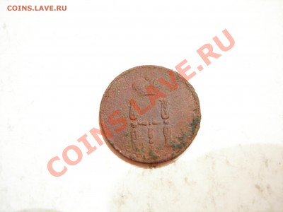 денежка 1854г  до 19.10.2011 - DSCN9199.JPG