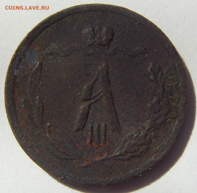 2 копейки 1887 до 30.04.21  до 22-00 мск - SDC16183.JPG