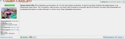 N-CoV(CoronaVirus) КоронаВирус.Последние новости - Screenshot_2021-04-26 Про СССР - Монеты России и СССР