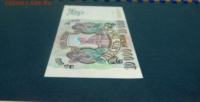 10000 рублей 1993 без модиф. UNC. - Изображение 015