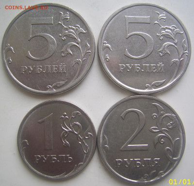 5 руб 2019 шт. А2,Б, 2 руб 2019 шт. Б,1 2019 шт.В до 27.04 - 5 2 1 2019 реверсы