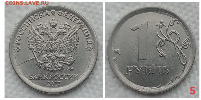 10 полных расколов 1р 2013-2020 по фиксу  до 30.04.21 - IMG_20210426_165031
