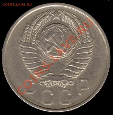 15 копеек 1957г Ф-128 до 21.10.11г до 22.00 Мск (28) - 28а