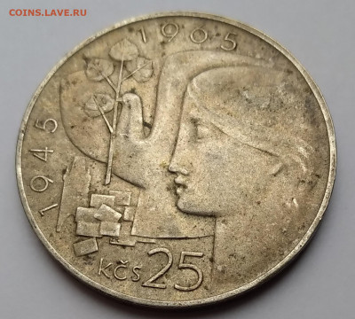 25кр.1965г.20 лет освобождению Чехословакии до1.05.21г 22:00 - 20210426_160854