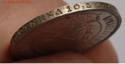 50Коп. СССР 1922г.ПЛ Серебро до 1.05.21г. 22:00 - 20210426_164739