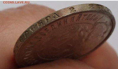 50Коп. СССР 1922г.ПЛ Серебро до 1.05.21г. 22:00 - 20210426_164709