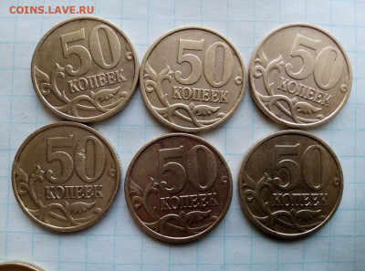 50 коп 2002СП(4),1999СП(6). До 28.04. В 21-00 МСК. - i (78)