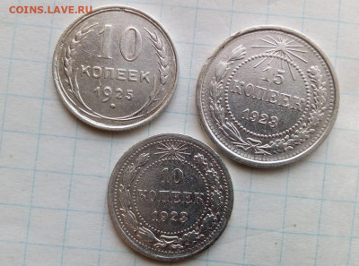 15 коп 1923. Шт.1.1.  Бонусы  До 28.04.В 21-00 МСК. - i (91)