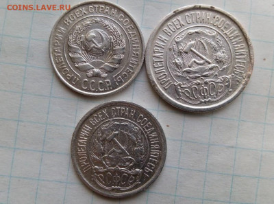15 коп 1923. Шт.1.1.  Бонусы  До 28.04.В 21-00 МСК. - i (89)