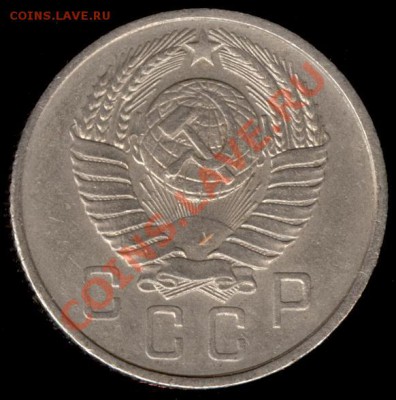 15 копеек 1957г Ф-129 до 21.10.11г до 22.00 Мск (29) - 29а