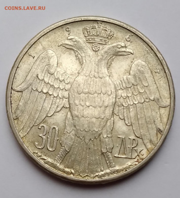 30 Драхм Греция 1964г.Королевская свадьба до 1.05.21г.22:00 - 20210426_173658