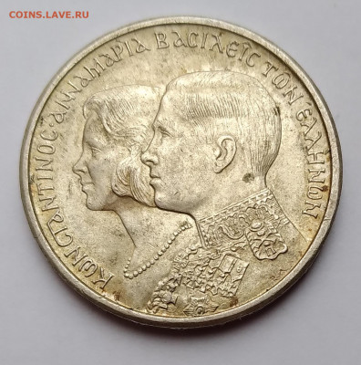 30 Драхм Греция 1964г.Королевская свадьба до 1.05.21г.22:00 - 20210426_173815