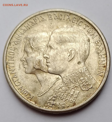 30 Драхм Греция 1964г.Королевская свадьба до 1.05.21г.22:00 - 20210426_173756