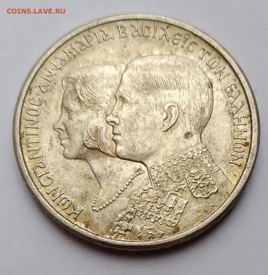 30 Драхм Греция 1964г.Королевская свадьба до 1.05.21г.22:00 - 20210426_173837