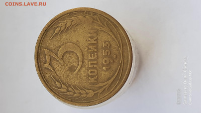Оцените 3 копейки 1953 года - 20210426_163844