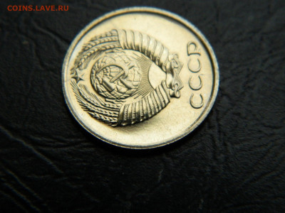 10 коп  1967 г до 22:00 30.04.2021 - DSCN7615