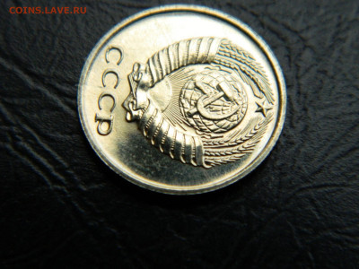 10 коп  1967 г до 22:00 30.04.2021 - DSCN7613