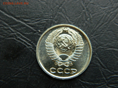 10 коп  1967 г до 22:00 30.04.2021 - DSCN7612