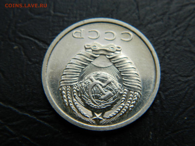 15 коп 1967 г до 22:00 30.04.2021 - DSCN7623
