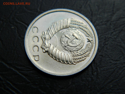 15 коп 1967 г до 22:00 30.04.2021 - DSCN7622