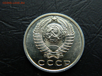 15 коп 1967 г до 22:00 30.04.2021 - DSCN7621