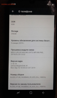 китайцкой телефон - 20210426_175824-tile