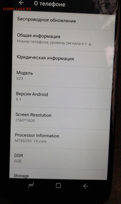 китайцкой телефон - 20210426_175811-tile