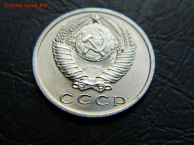 15 копеек 1968 г до 22:00 30.04.2021 - DSCN7633