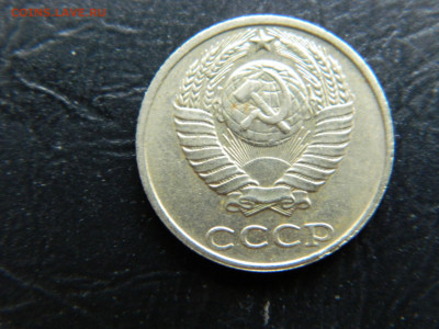 10 копеек без мон двора 1991 до 22:00 30.04.2021 - DSCN7606