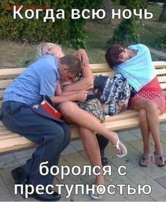 юмор - i (4)