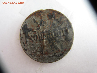 2 копейки 1916 и другие на оценку - IMG_0755.JPG