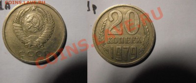 ценности. - 20к1979_1!